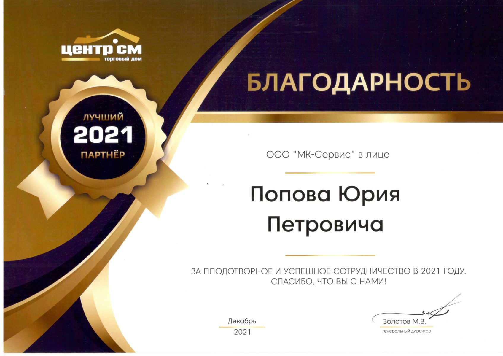 2023-02-01-0006дб